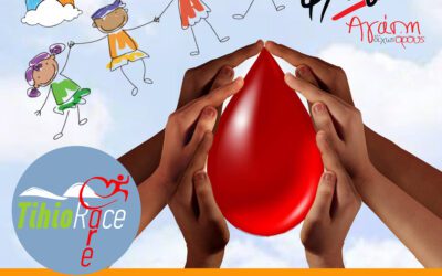 Εθελοντική Αιμοδοσία Tihio Race Care