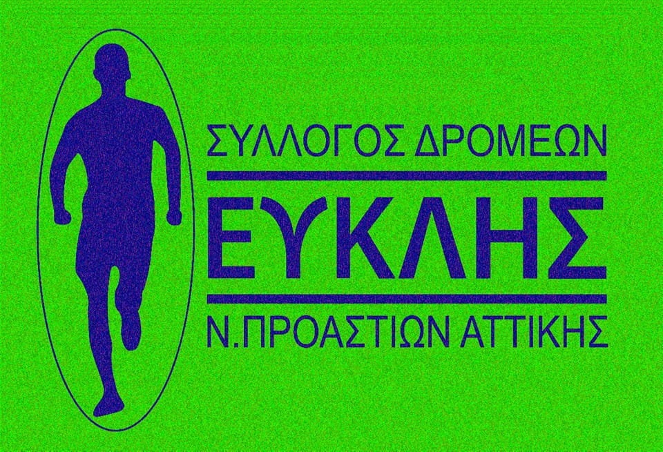 Ευκλειος Αγώνας Βουνού – Υμηττός Marathon Live Αποτελέσματα